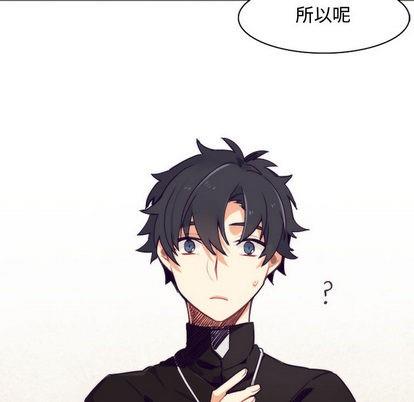 神父的病历簿[耽美]韩漫全集-第1话无删减无遮挡章节图片 