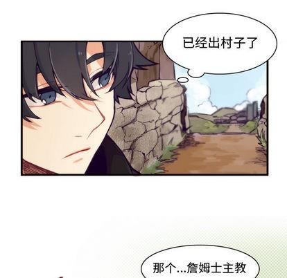 神父的病历簿[耽美]韩漫全集-第1话无删减无遮挡章节图片 