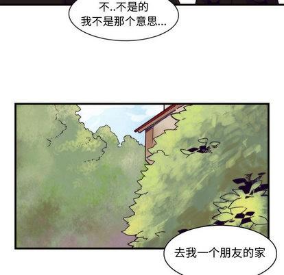 神父的病历簿[耽美]韩漫全集-第1话无删减无遮挡章节图片 