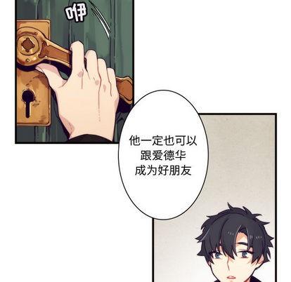 神父的病历簿[耽美]韩漫全集-第1话无删减无遮挡章节图片 