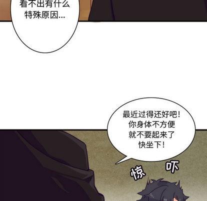 神父的病历簿[耽美]韩漫全集-第1话无删减无遮挡章节图片 