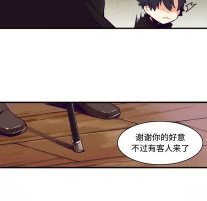 神父的病历簿[耽美]韩漫全集-第1话无删减无遮挡章节图片 