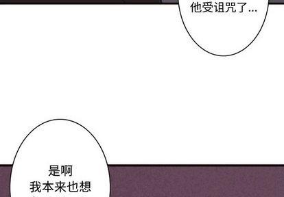 神父的病历簿[耽美]韩漫全集-第3话无删减无遮挡章节图片 