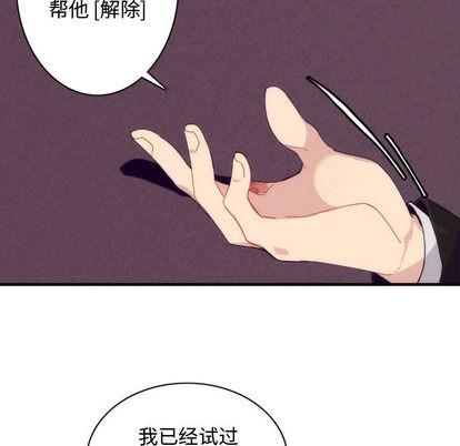 神父的病历簿[耽美]韩漫全集-第3话无删减无遮挡章节图片 