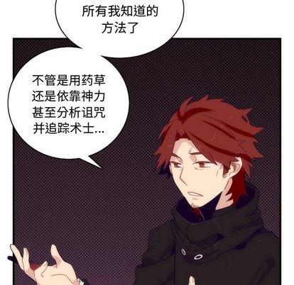 神父的病历簿[耽美]韩漫全集-第3话无删减无遮挡章节图片 