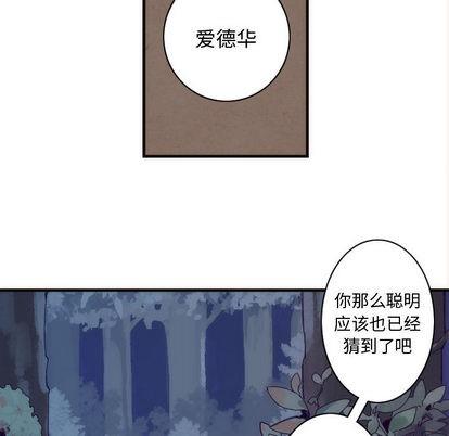 神父的病历簿[耽美]韩漫全集-第3话无删减无遮挡章节图片 