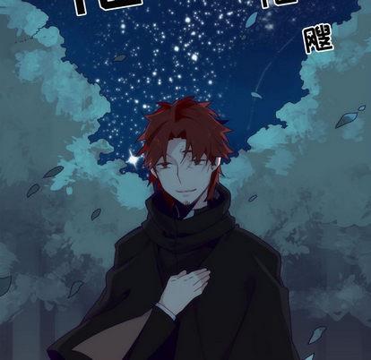 神父的病历簿[耽美]韩漫全集-第3话无删减无遮挡章节图片 