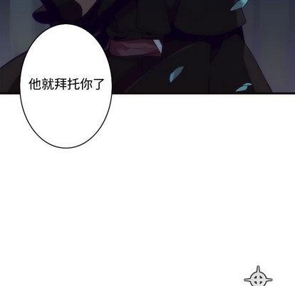 神父的病历簿[耽美]韩漫全集-第3话无删减无遮挡章节图片 
