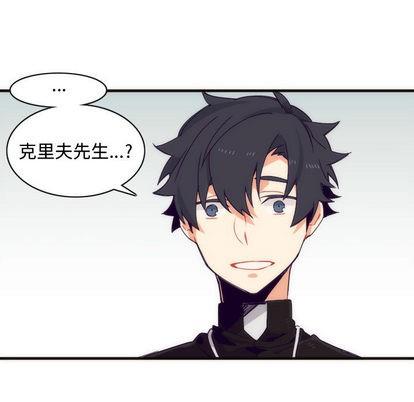 神父的病历簿[耽美]韩漫全集-第3话无删减无遮挡章节图片 