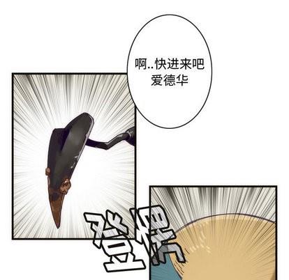 神父的病历簿[耽美]韩漫全集-第3话无删减无遮挡章节图片 