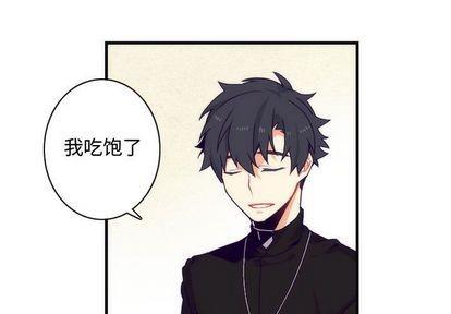 神父的病历簿[耽美]韩漫全集-第4话无删减无遮挡章节图片 