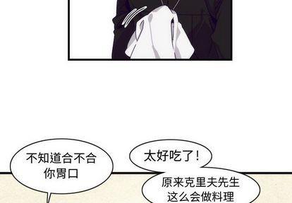神父的病历簿[耽美]韩漫全集-第4话无删减无遮挡章节图片 