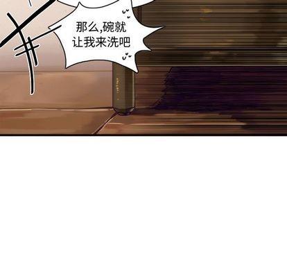 神父的病历簿[耽美]韩漫全集-第4话无删减无遮挡章节图片 