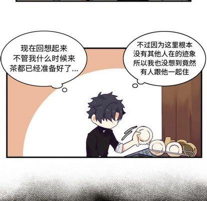 神父的病历簿[耽美]韩漫全集-第4话无删减无遮挡章节图片 