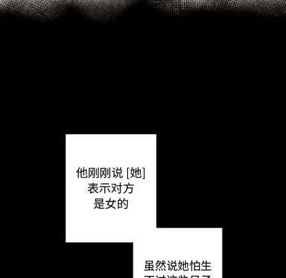 神父的病历簿[耽美]韩漫全集-第4话无删减无遮挡章节图片 