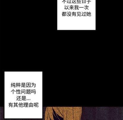 神父的病历簿[耽美]韩漫全集-第4话无删减无遮挡章节图片 