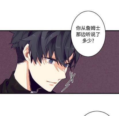 神父的病历簿[耽美]韩漫全集-第4话无删减无遮挡章节图片 