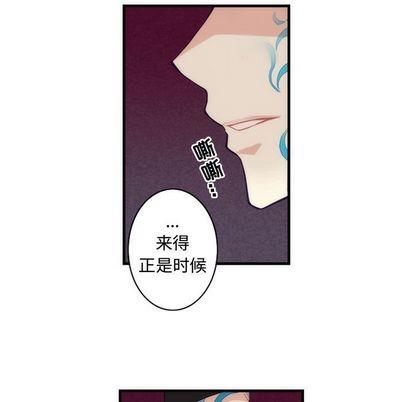 神父的病历簿[耽美]韩漫全集-第4话无删减无遮挡章节图片 