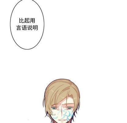 神父的病历簿[耽美]韩漫全集-第4话无删减无遮挡章节图片 