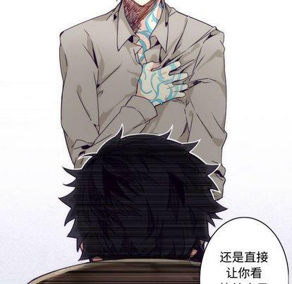 神父的病历簿[耽美]韩漫全集-第4话无删减无遮挡章节图片 