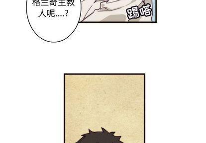 神父的病历簿[耽美]韩漫全集-第6话无删减无遮挡章节图片 