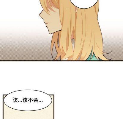 神父的病历簿[耽美]韩漫全集-第6话无删减无遮挡章节图片 