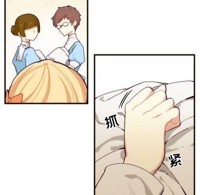 神父的病历簿[耽美]韩漫全集-第6话无删减无遮挡章节图片 