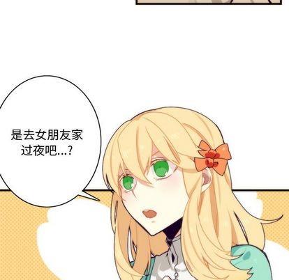 神父的病历簿[耽美]韩漫全集-第6话无删减无遮挡章节图片 