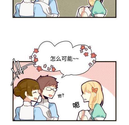 神父的病历簿[耽美]韩漫全集-第6话无删减无遮挡章节图片 