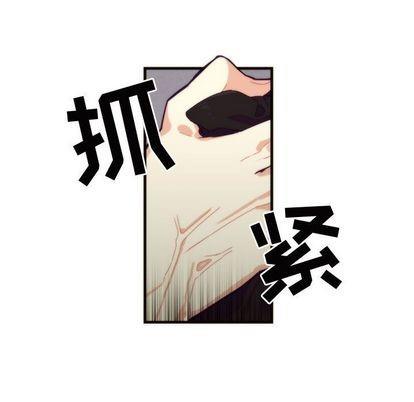 神父的病历簿[耽美]韩漫全集-第6话无删减无遮挡章节图片 