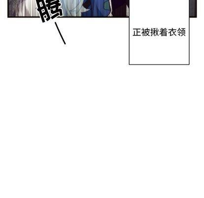 神父的病历簿[耽美]韩漫全集-第6话无删减无遮挡章节图片 