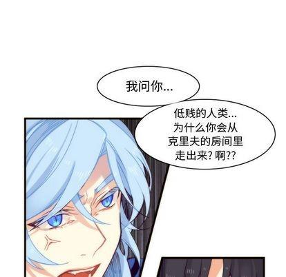 神父的病历簿[耽美]韩漫全集-第6话无删减无遮挡章节图片 