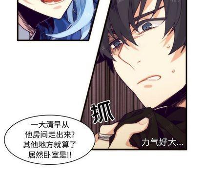 神父的病历簿[耽美]韩漫全集-第6话无删减无遮挡章节图片 