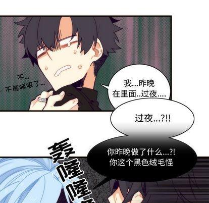 神父的病历簿[耽美]韩漫全集-第6话无删减无遮挡章节图片 