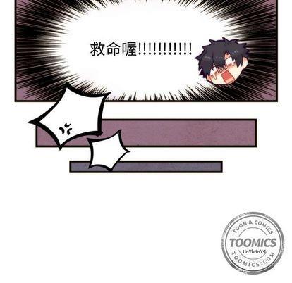 神父的病历簿[耽美]韩漫全集-第6话无删减无遮挡章节图片 