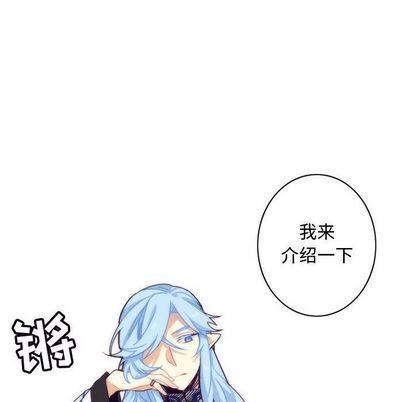 神父的病历簿[耽美]韩漫全集-第6话无删减无遮挡章节图片 
