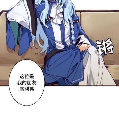 神父的病历簿[耽美]韩漫全集-第6话无删减无遮挡章节图片 