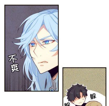 神父的病历簿[耽美]韩漫全集-第6话无删减无遮挡章节图片 