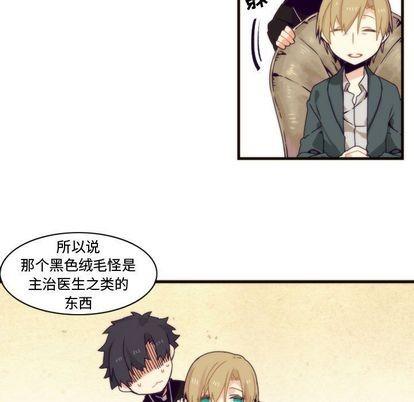 神父的病历簿[耽美]韩漫全集-第6话无删减无遮挡章节图片 
