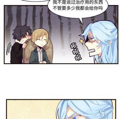 神父的病历簿[耽美]韩漫全集-第6话无删减无遮挡章节图片 