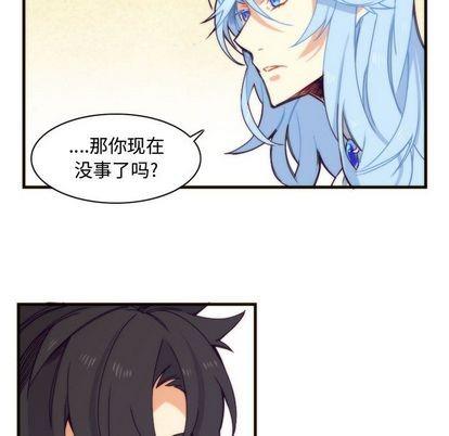 神父的病历簿[耽美]韩漫全集-第6话无删减无遮挡章节图片 