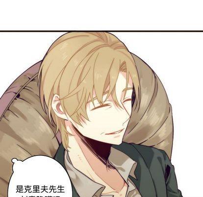 神父的病历簿[耽美]韩漫全集-第6话无删减无遮挡章节图片 
