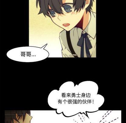 神父的病历簿[耽美]韩漫全集-第7话无删减无遮挡章节图片 