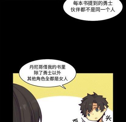 神父的病历簿[耽美]韩漫全集-第7话无删减无遮挡章节图片 