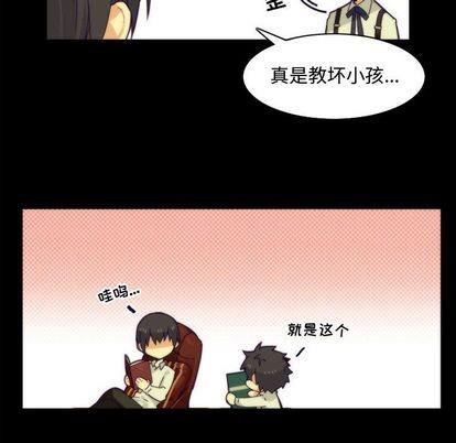 神父的病历簿[耽美]韩漫全集-第7话无删减无遮挡章节图片 