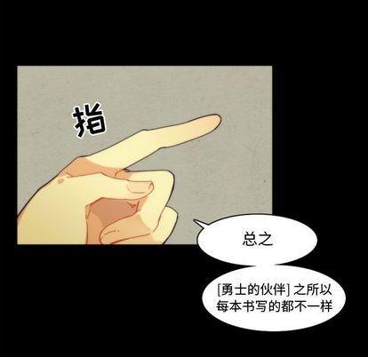神父的病历簿[耽美]韩漫全集-第7话无删减无遮挡章节图片 