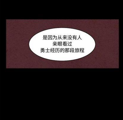 神父的病历簿[耽美]韩漫全集-第7话无删减无遮挡章节图片 