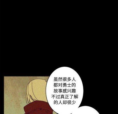 神父的病历簿[耽美]韩漫全集-第7话无删减无遮挡章节图片 