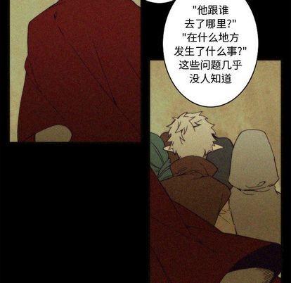 神父的病历簿[耽美]韩漫全集-第7话无删减无遮挡章节图片 