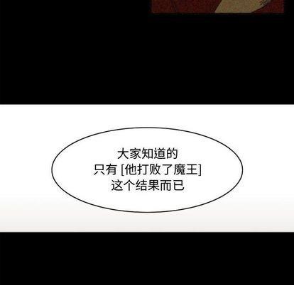 神父的病历簿[耽美]韩漫全集-第7话无删减无遮挡章节图片 
